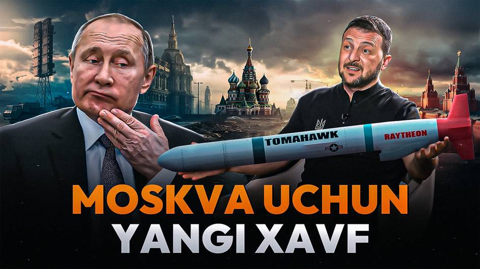 Tomahawk ракеталарига кўз тикаётган Украина. Бу жанг майдонида нимани ўзгартиради?